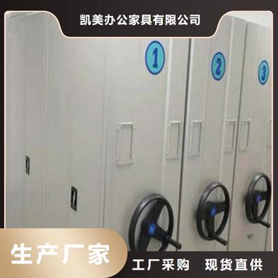 密集型活動檔案柜產(chǎn)地直銷