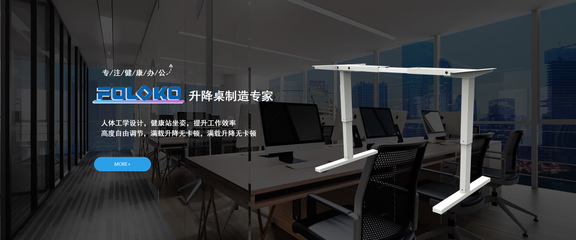 智能升降桌的優(yōu)缺點(diǎn)有哪些?